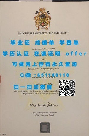 韦德尔大学学位证书揭晓