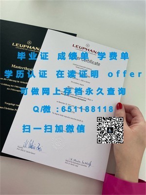 巴黎四所顶尖大学联合文凭